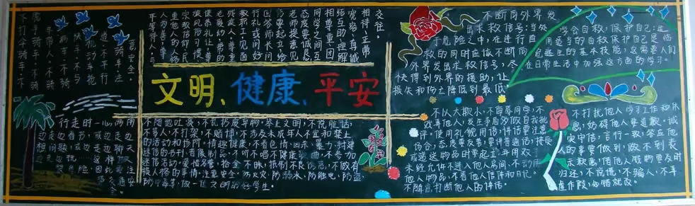 ȫڰ屨